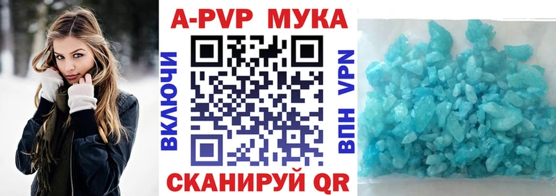 Где купить наркотики Вихоревка АМФ  COCAIN  Меф  A-PVP  Марихуана  ссылка на мегу как войти  ГАШ 