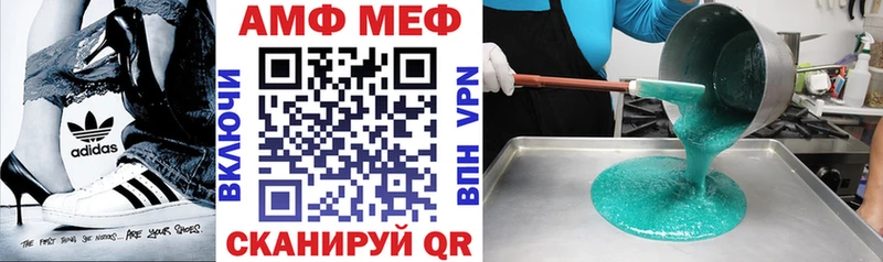 Amphetamine Premium omg онион Вихоревка