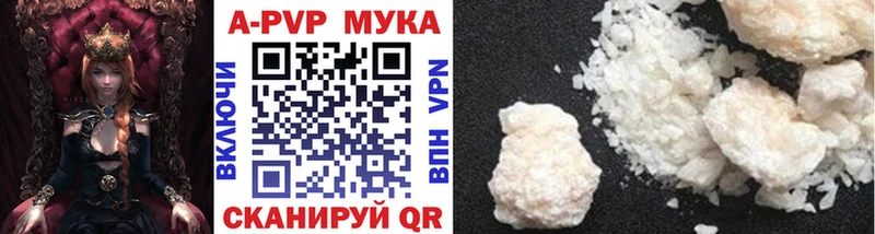 Alpha PVP Соль МЕГА вход Вихоревка
