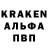 A-PVP крисы CK Driver Shopir