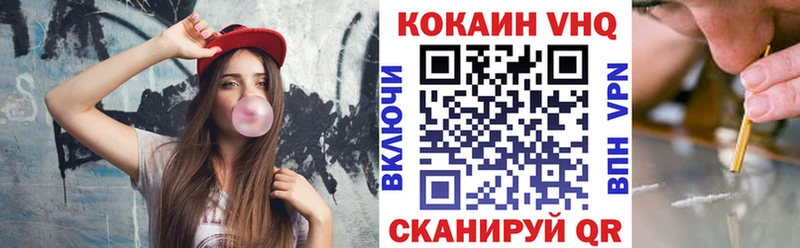 Кокаин FishScale  ссылка на мегу как войти  Вихоревка 
