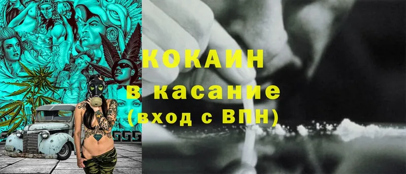 shop клад  мега зеркало  Вихоревка  Кокаин Fish Scale 