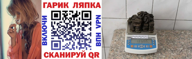 ГАШИШ VHQ  Вихоревка 