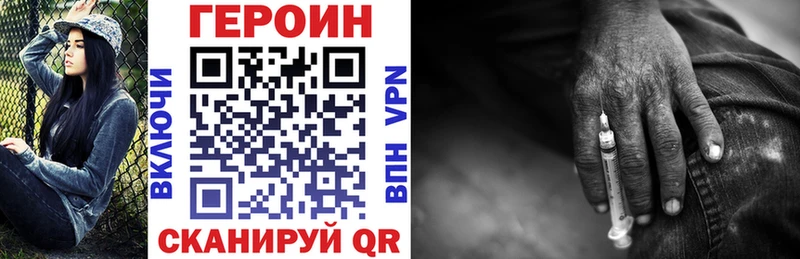 ГЕРОИН гречка  OMG как войти  Вихоревка 
