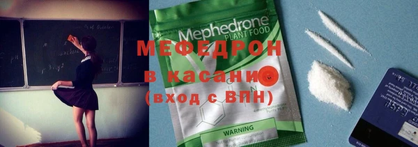 мефедрон мука Верея