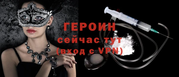 твердый Домодедово