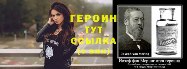 дурь Одинцово