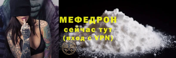 твердый Домодедово