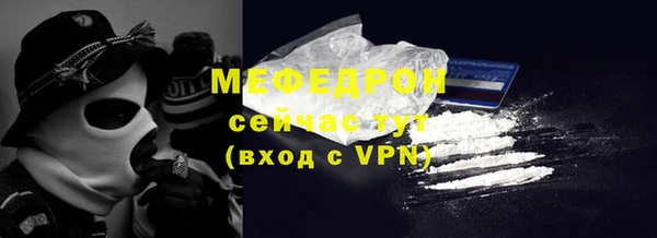 твердый Домодедово