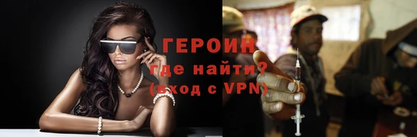 дурь Одинцово