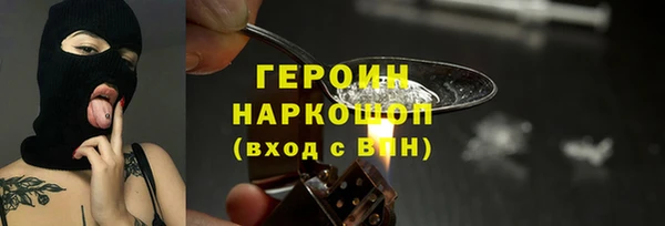 дурь Одинцово