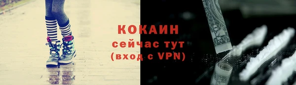 гашишное масло Верхний Тагил