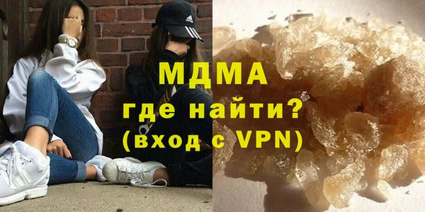 МДМА Волосово