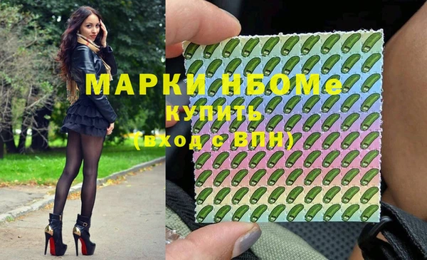 MESCALINE Дмитровск