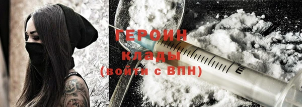 мефедрон мука Верея