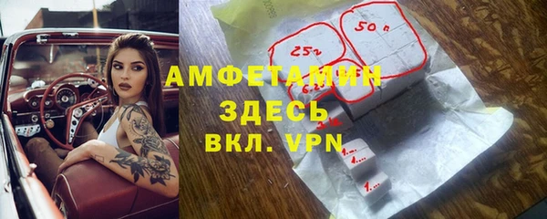 мефедрон мука Верея