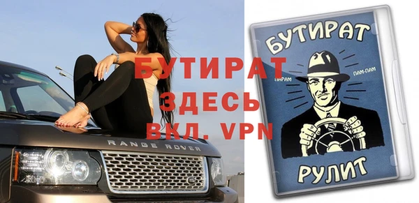 гашишное масло Верхний Тагил