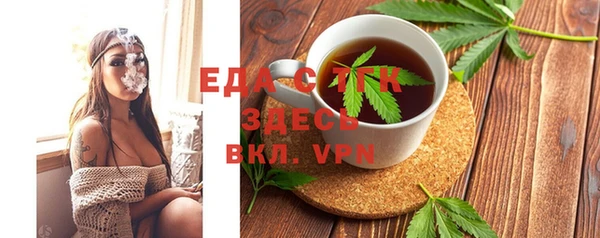 твердый Домодедово