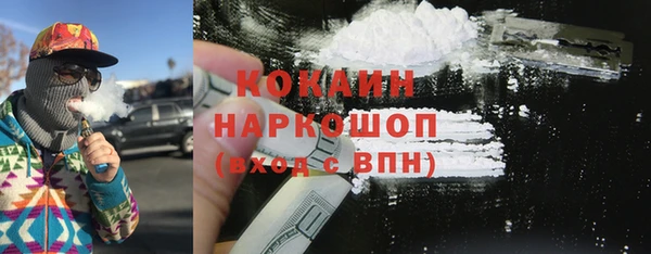 дурь Одинцово
