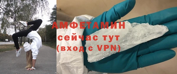 дурь Одинцово
