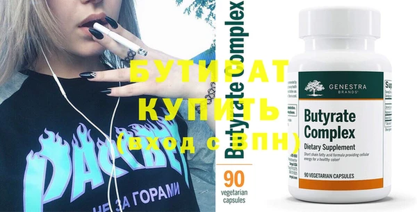 скорость Березники