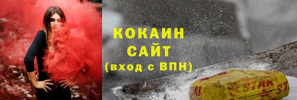 дурь Одинцово