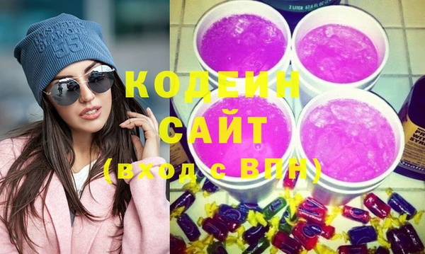 гашишное масло Верхний Тагил