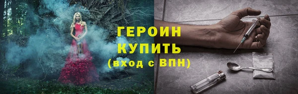 твердый Домодедово
