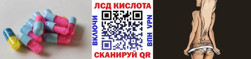 ЛСД экстази ecstasy  Вихоревка 
