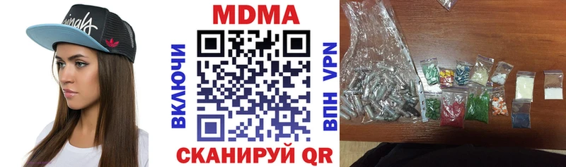 MDMA VHQ  Вихоревка 