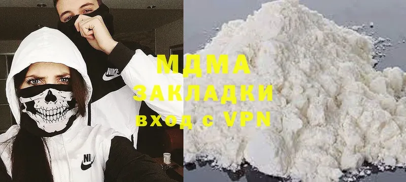 MDMA Molly  цена   Вихоревка 