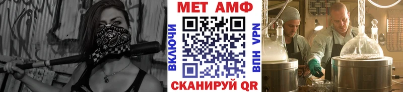Первитин Декстрометамфетамин 99.9% Вихоревка