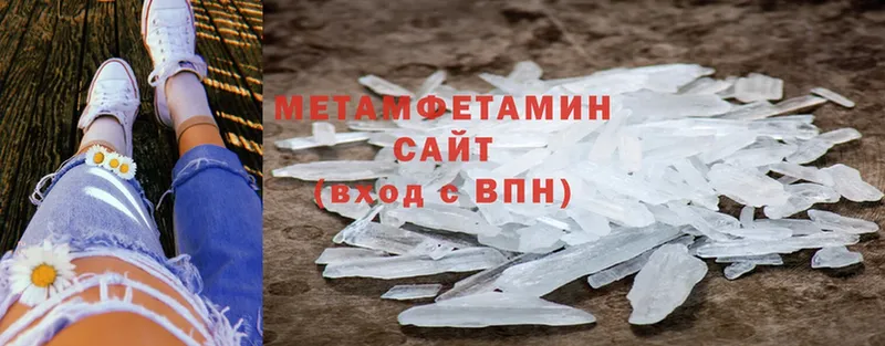 Метамфетамин Methamphetamine Вихоревка