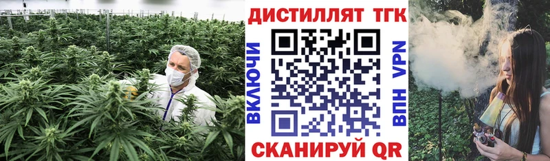 ТГК концентрат  Вихоревка 