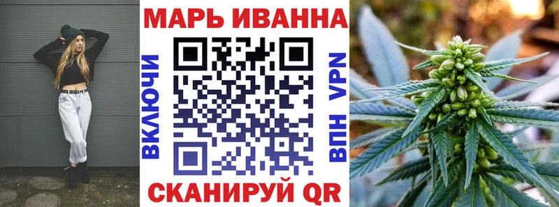 хочу наркоту  Вихоревка  МАРИХУАНА Bruce Banner 